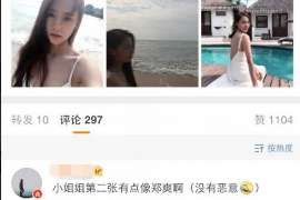 丽江侦探公司：婚姻撤销办理程序